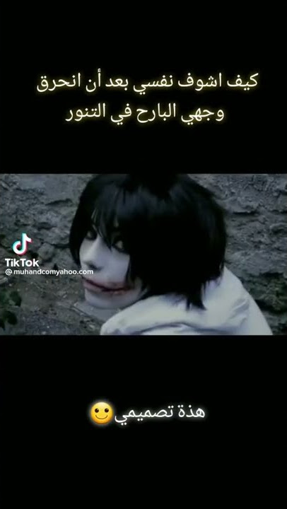 احححح 🤡💔