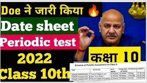 class 10 periodic assessment test datesheet 2022-23||class 10 unit test datesheet 2022-23||mid term