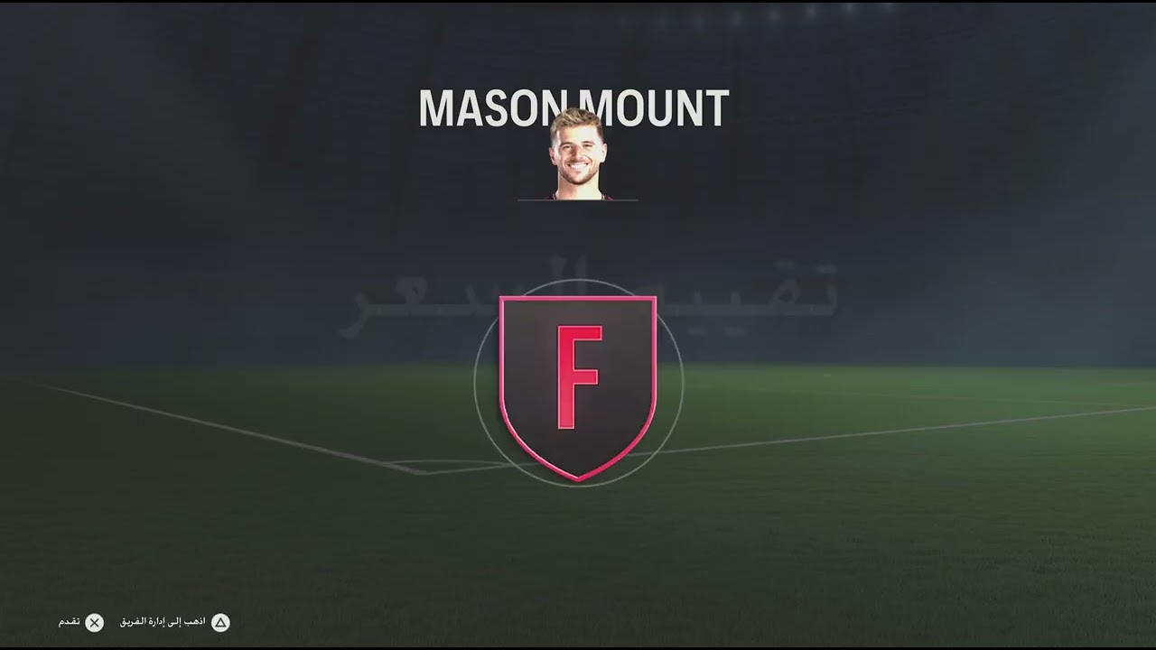 EA SPORTS FC 24_20260213192939