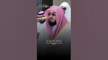 ماتيسر من سورة النساء | تلاوة فضيلة الشيخ د.#بندر_بليلة