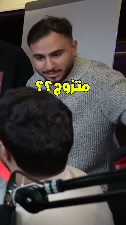 راكان متزوج 💍 #باور #شونق_بونق #شونق #فيرفول #فايروس