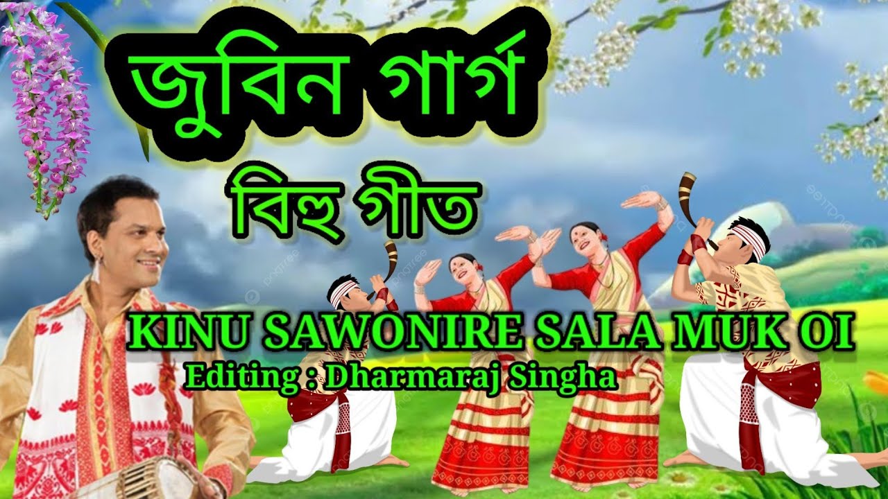 Kinu Sawonire Sala Muk Oi  Zubeen Garg  Assamese Bihu Song  assam  bihu  zubeengarg