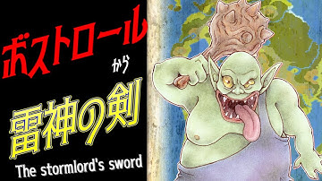 Download ドラクエレアハンター Mp3 Free And Mp4