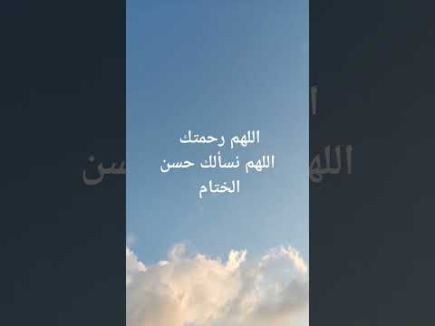 لا حول ولا قوة الا بالله