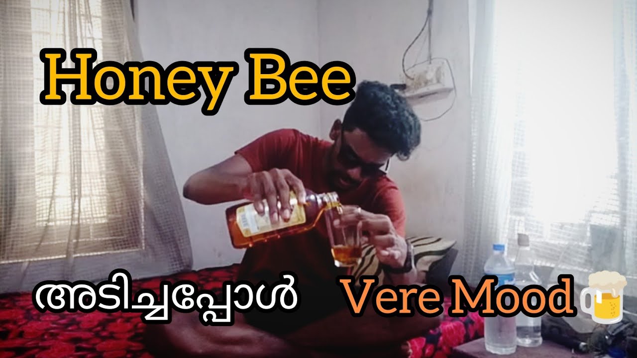 Honey Bee Brandy liquor Review Malayalam 2021🔥🔥🔥 Amal v2 vlogs YouTube