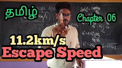 Escape|Speed|Physics 11|Tamil|MurugaMP#murugamp#physic11