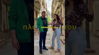 Τι κοιτάς σε έναν άντρα και τι σε χαλάει;