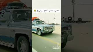 طاش ما طاش الجديد