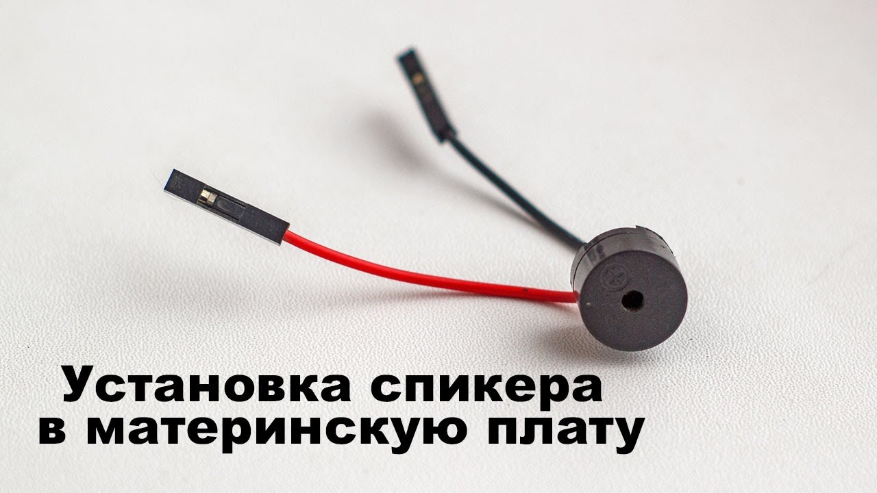 Улучшите свою звуковую систему: советы по подключению динамиков к ...