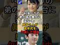 「40年ぶりの弟の晴れ舞台に姿なく」眞子さんが成年式を欠席した理由#皇室 #愛子さま #天皇陛下 #秋篠宮家 #雅子さま