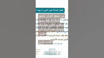 #حالات_واتس #تلاوة_مؤثرة #تلاوة_خاشعة #إسلام_صبحي #حالات