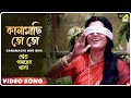 Kanamachhi Bho Bho | Shwet Pathorer Thala | HD 𝐑𝐄𝐌𝐀𝐒𝐓𝐄𝐑𝐄𝐃 | Lata Mangeshkar