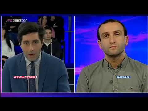 იაგო ხვიჩია \"ხალხის პოლიტიკაში\"