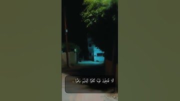 أَتَخْشَوْنَهُمْ ۚ فَاللَّهُ أَحَقُّ أَن تَخْشَوْهُ إِن كُنتُم مُّؤْمِنِينَ(13)سورة التوبة احمد كاسب