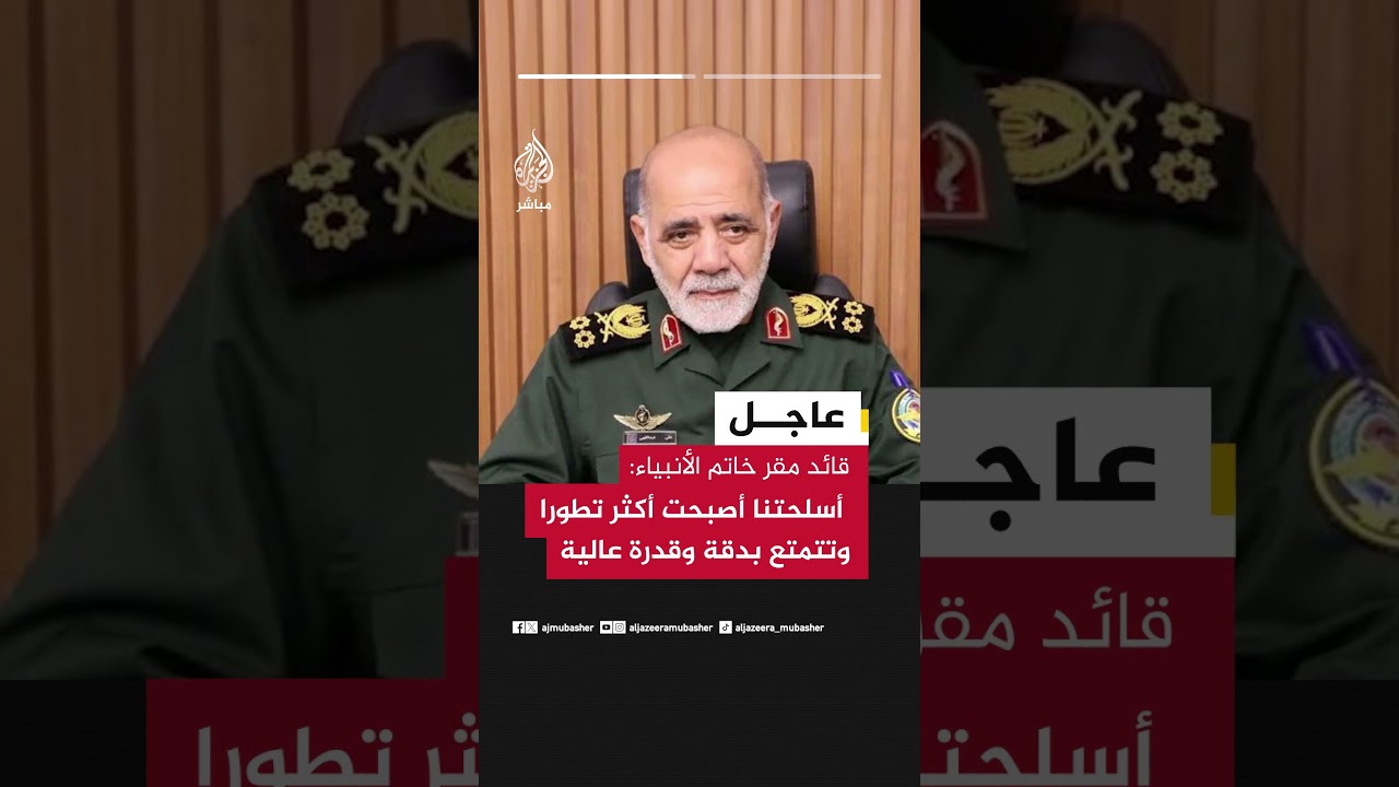 قائد مقر خاتم الأنبياء: سنواصل الحرب حتى نلحق الهزيمة بالعدو