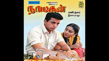 Nee Oru Kadhal Sangeetham - Naayagan (1987) - Tamil Movie Audio Songs - 24bit ReMastered