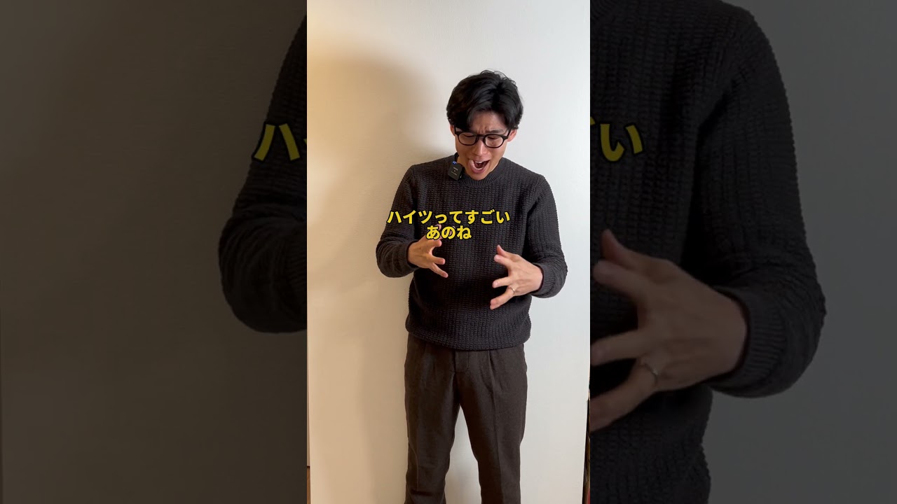 アメリカ人が混乱するアパート名「〇〇ハイツ」#Shorts