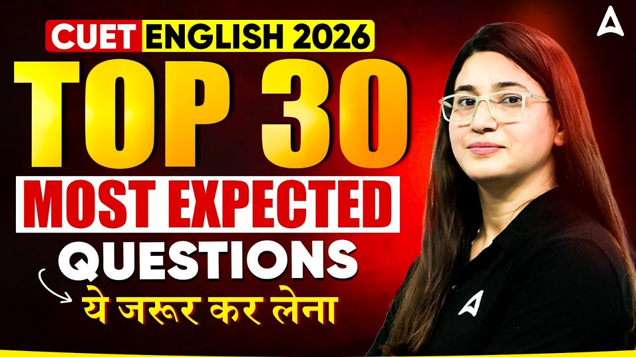 CUET English 2026 | Top 30 Most Expected Questions | ये जरूर करके जाना ...