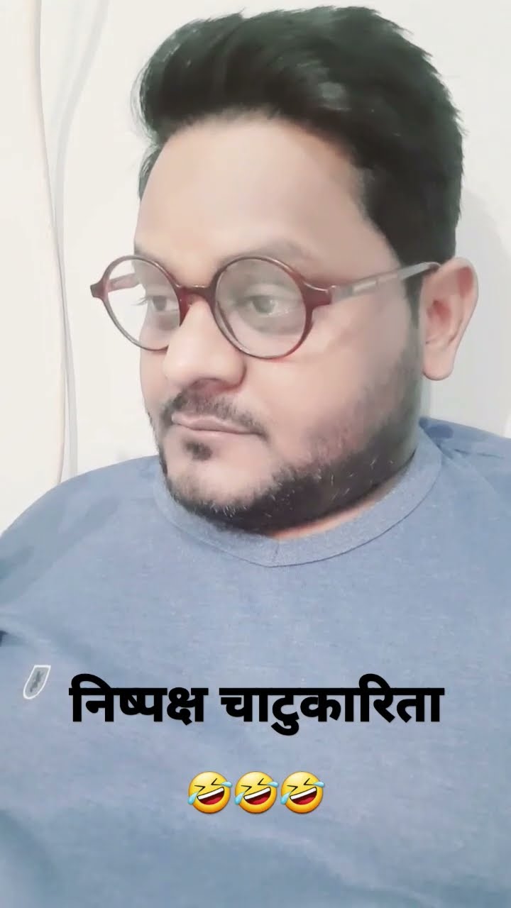 निष्पक्ष पत्रकारिता ??