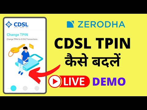 How to Change CDSL TPIN in Zerodha