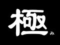 【MHrise】5万人達成二次会会場はこちら