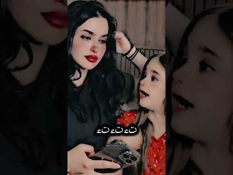 ليا وبنتها قصف وين الدعم تصميمي تفعيل الجرس ستوريات انستا Follow Freefire Shorts Short