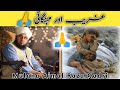 Emotional beyan mehngai or gareeb  mulana ajmal raza qadri  islamic vibes 742