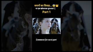 #Alena| shorts movie explain video