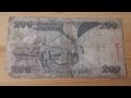 Benki Kuu Ya Tanzania - 200 Shilingi Bill