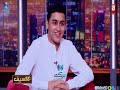 المذيع الكويتي طالب الشريف يثير الجدل بطريقة حواره مع طوني الشمري