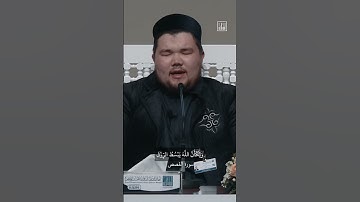 يحيى قربان يتلو آيات من سورة القصص