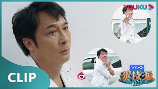 王玉雯昌隆疯狂吐槽吴镇宇任务，严肃吴父气到“精分” | 演技派 第一季 | 于正/吴镇宇/张静初/张颂文/李嘉欣/尹正/李立群/惠英红/黄圣依/王茂蕾 | 优酷综艺 YOUKU SHOW