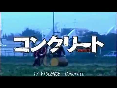 コンクリート 予告編 Youtube