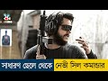          movie explained in bangla  cine recaps bd