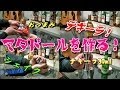 テキーラベースの旨すぎカクテル！マタドールを作る！【こいむの飲酒動画】