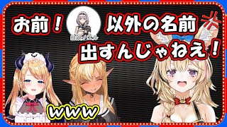 【ホロライブ】不憫続きの尾丸ポルカ【不知火フレア/癒月ちょこ/切り抜き】