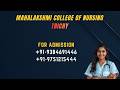 MAHALAKSHMI COLLEGE OF NURSING TRICHY PARAMEDICAL COLLEGE TRICHY