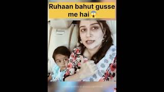 Ruhaan बहुत गुस्से में है 😱 #dipikakiduniya #viral #ytshorts #funny #shoaibibrahim #ibrahimfamily