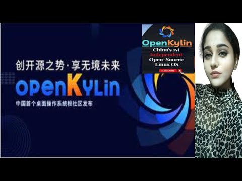 What Is Open Kylin | How To Download Open Kylin In English.
