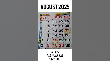 ENGLISH AND ISLAMIC CALENDAR FOR THE MONTH OF AUGUST 2025 SAFAR RABI UL AWWAL1447H Shortsviral 