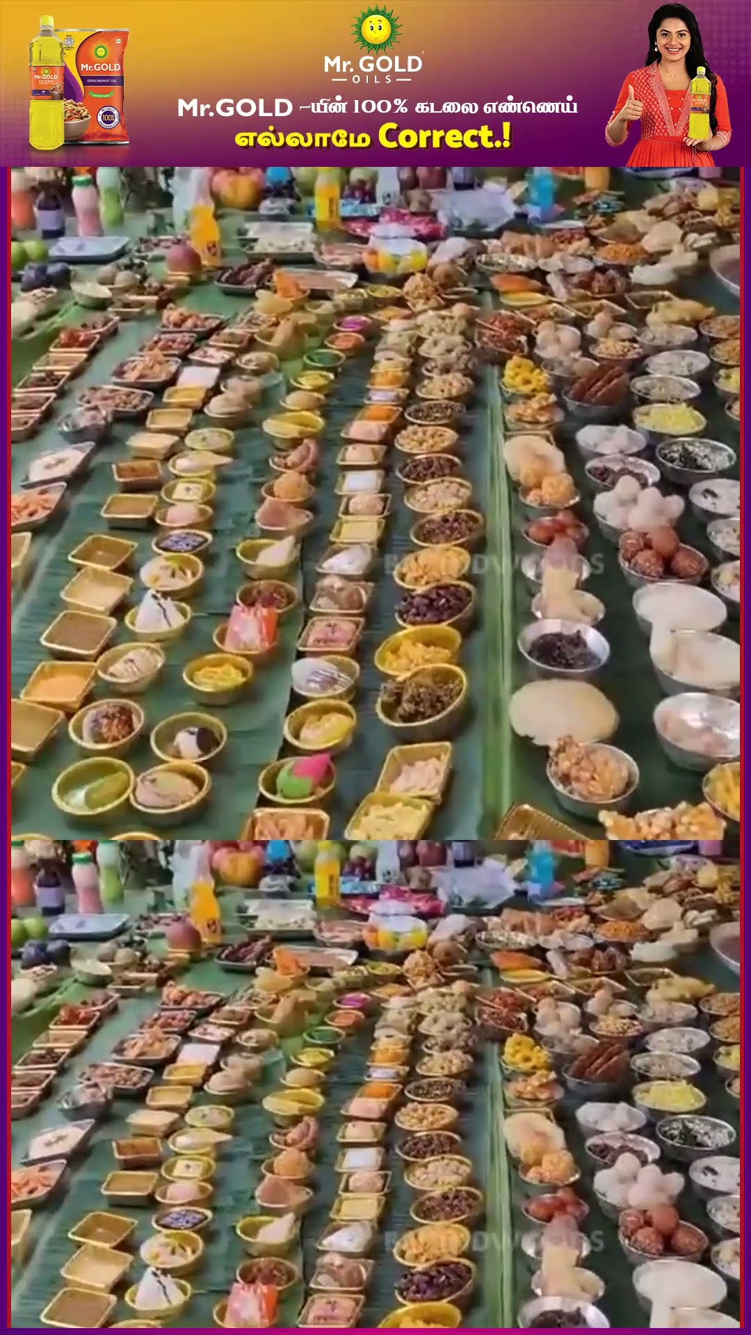 'மாப்ள கூச்சப்படாம அள்ளி சாப்பிடுங்க' ? இலையில 400+ உணவு,சம்பந்தி வச்ச விருந்து