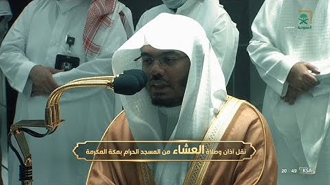 عشاء السبت 26 ذو القعدة 1443هـ للشيخ ياسر الدوسري | ما تيسر من سورة مريم .