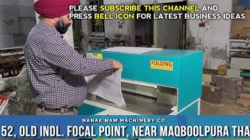 NOTEBOOK FOLDING MACHINE | BOOK FOLDING MACHINE | PAPER FOLDING MACHINE | FOLDING MACHINE 9814312452
