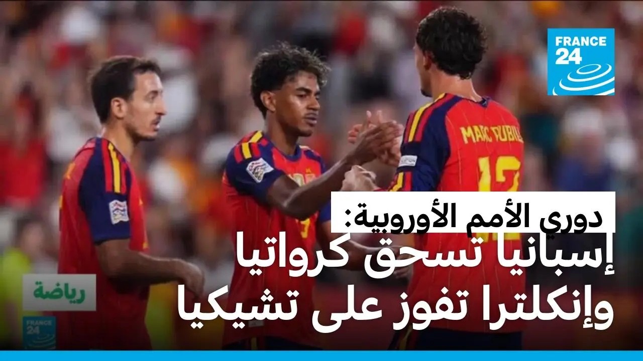 ���� ����� ���������: ������� ���� ������� 4 -1 �������� ���� ��� ������ 2-0
 - نشر قبل 11 دقيقة