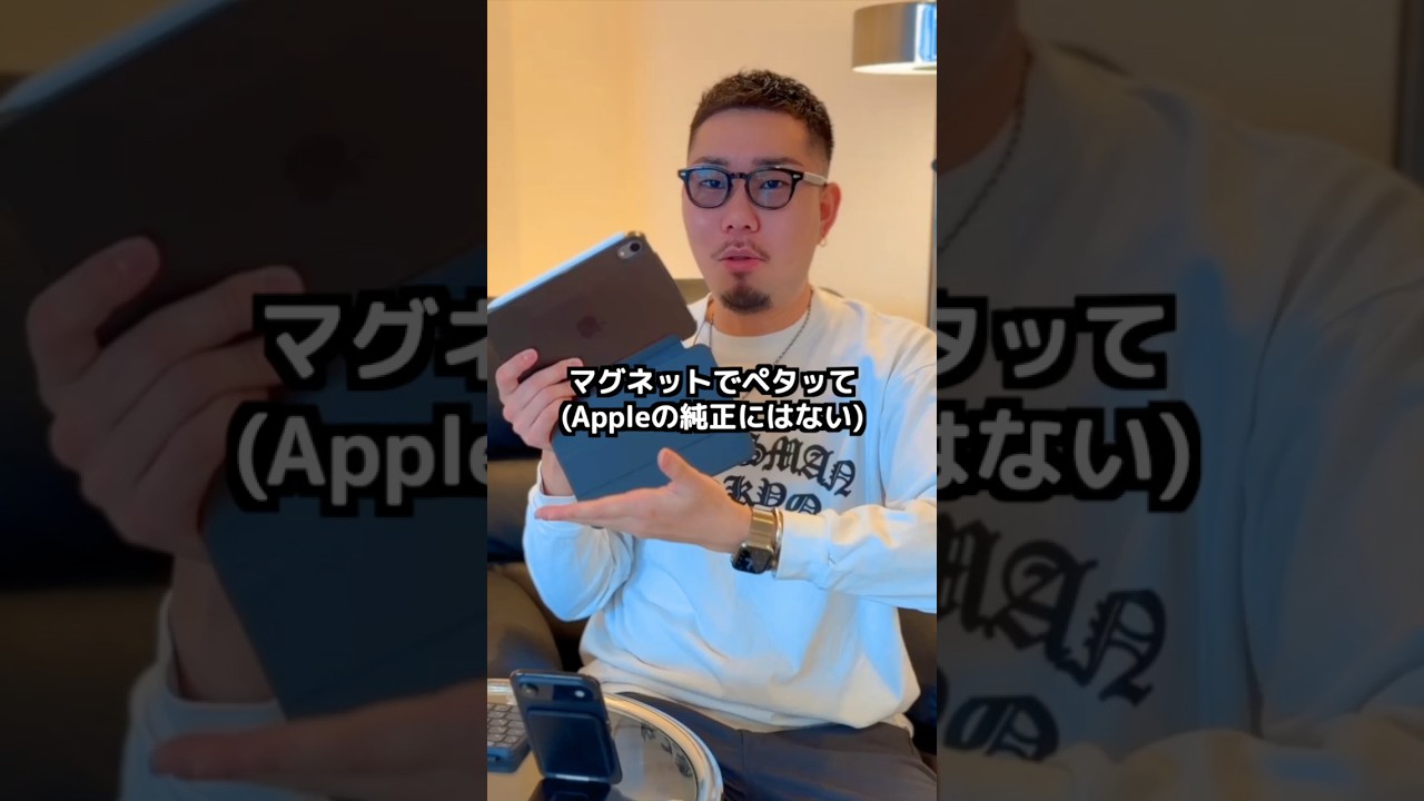 iPadのケースは純正じゃないのが正解✅ #理容学生 #美容師求人 #理容師求人 #バーバー #KINGSMAN