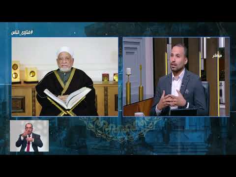 د علي فخر ينعي رحيل العالم الجليل فضيلة أ د أحمد عمر هاشم بكلمات مؤثرة