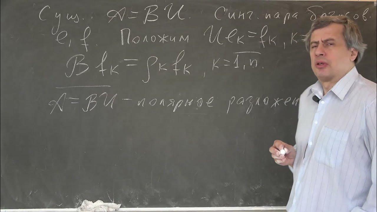 Вычислительная математика мгу. Полосин ВМК МГУ.