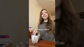Топ лайфхаков осени 2025г #финансы #деньги #обучениефинансам #лайфхак #тренды #осень #деньгионлайн