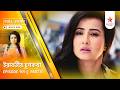 Full Story | Irabatir Chupkotha | Episode 159 | Part B