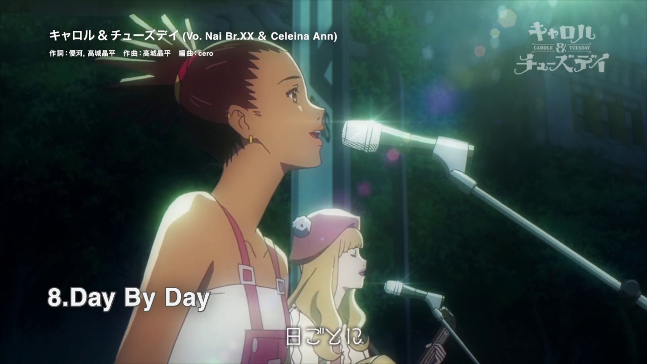 Carole Tuesday Vocal Collection Vol 2 Lyrics And Tracklist Genius